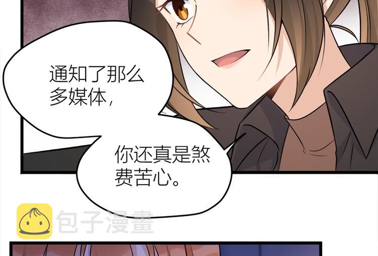 第43话 豪门梦破碎31