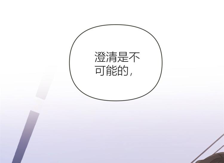 第79话 初恋死了TAT49