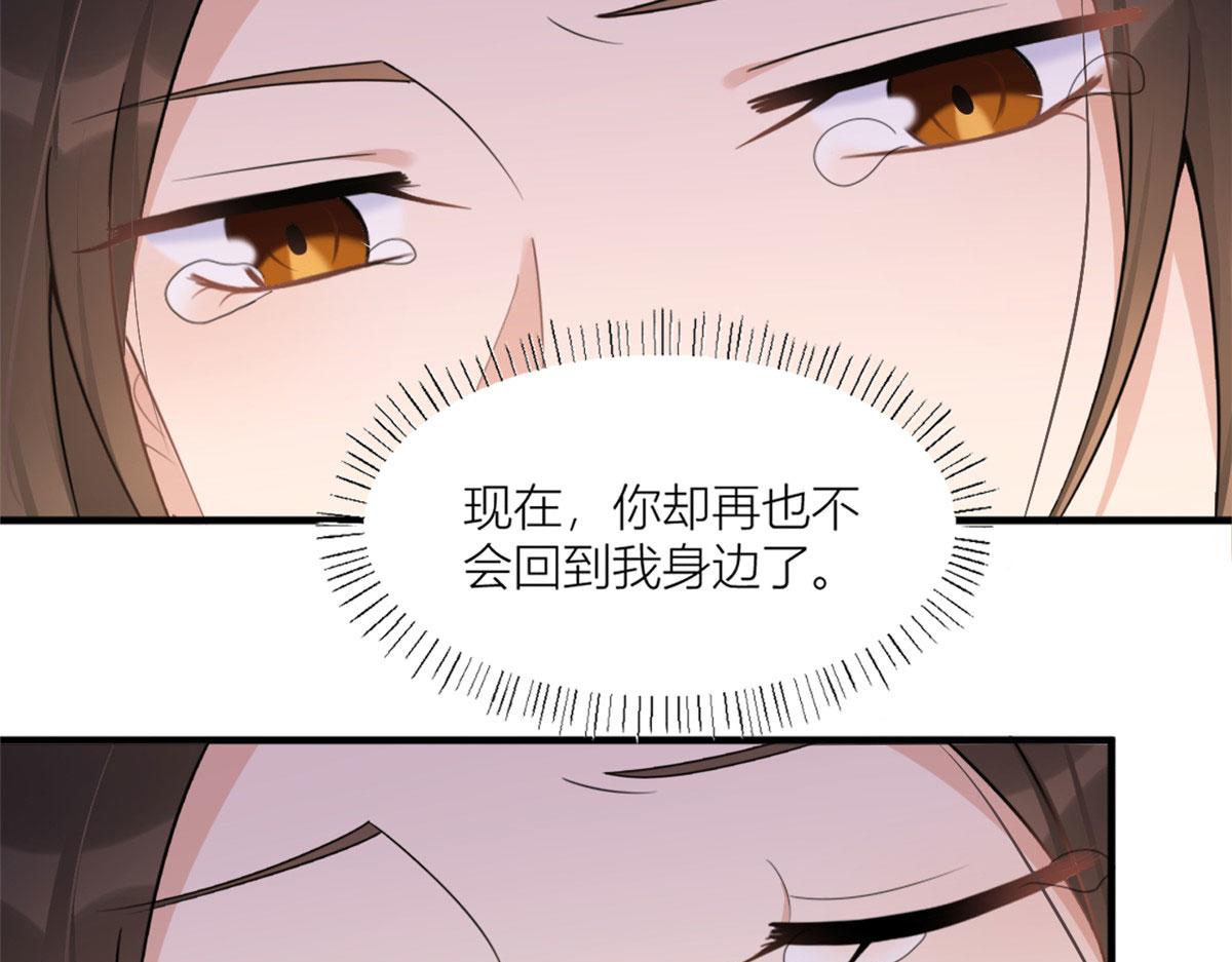 第100话 温乔失踪了！49