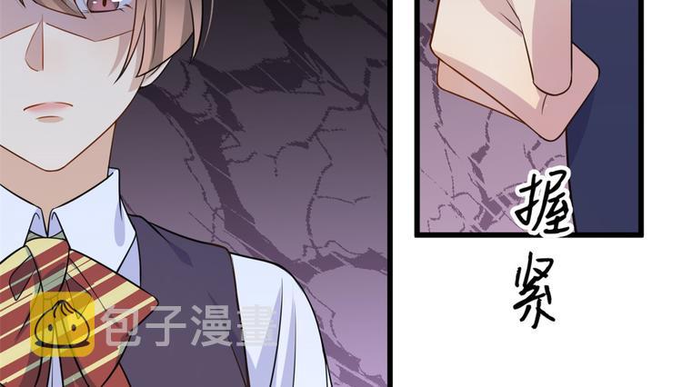 第21话 怎么会看上温乔？83