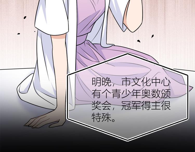 第42话 滚出温家！50