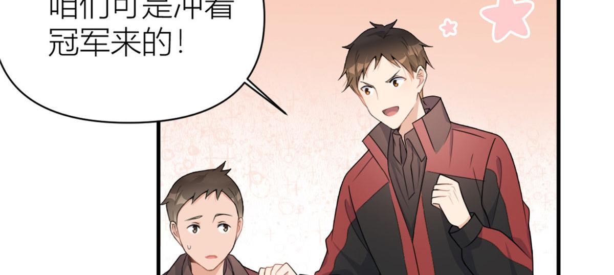 第107话 和解吧！21