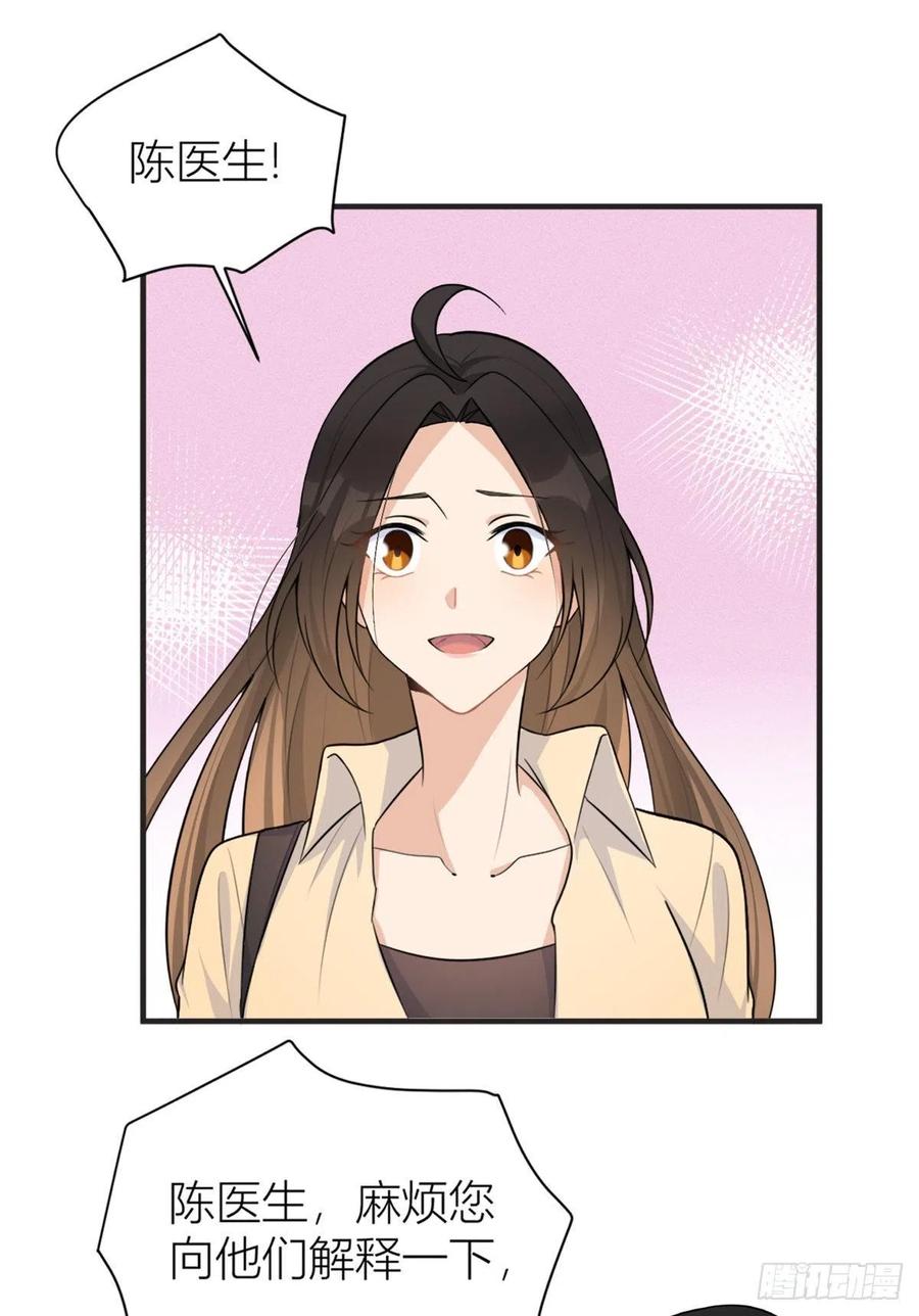 第71话 必须退学！13