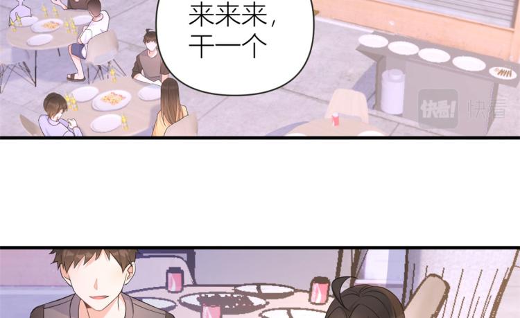第74话 温馨的家43