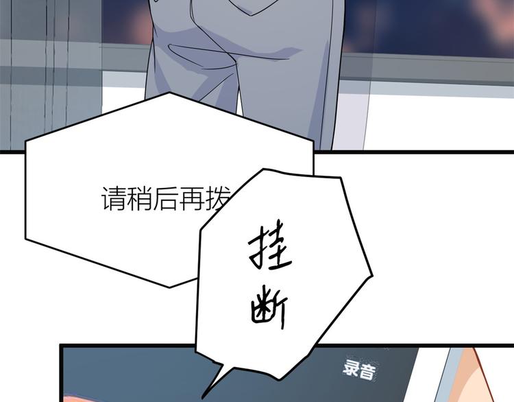 第17话 他们旧情复燃了？！46
