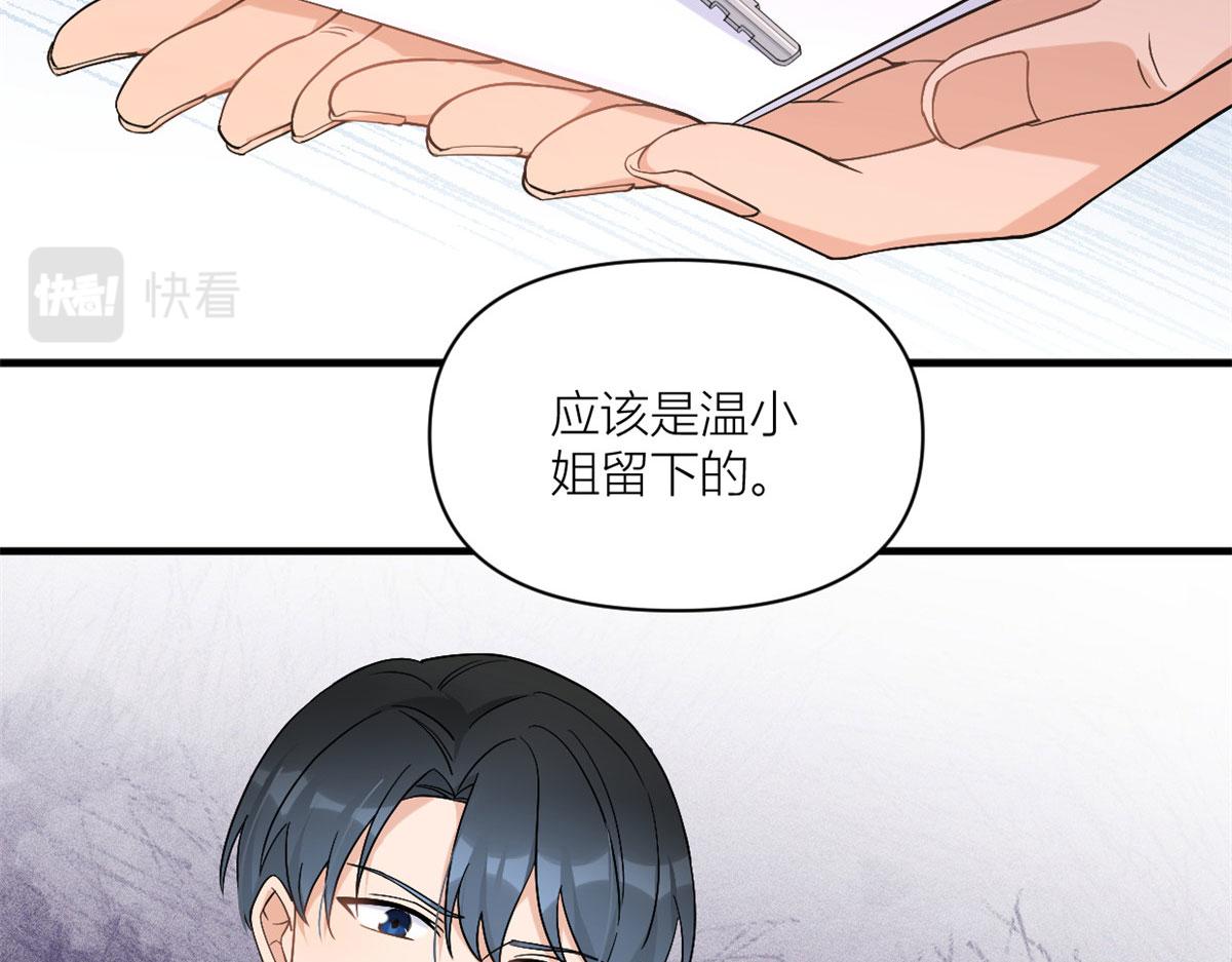 第100话 温乔失踪了！69