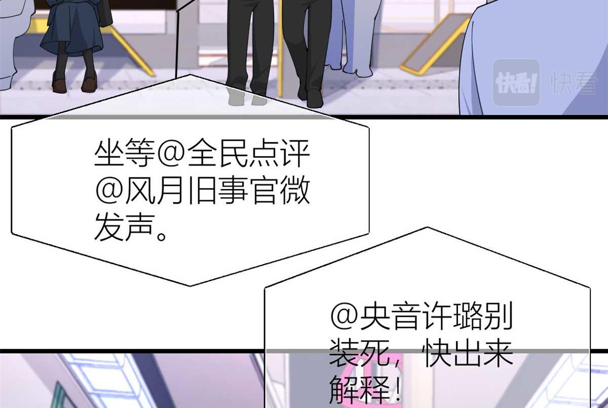 第150话 乔乔逆风翻盘50