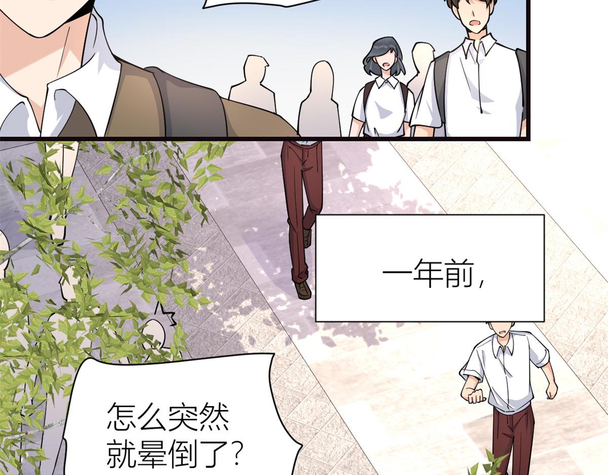 第130话 SY竟然是？13
