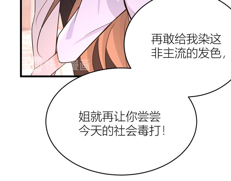 第6话 别闹，起开！126