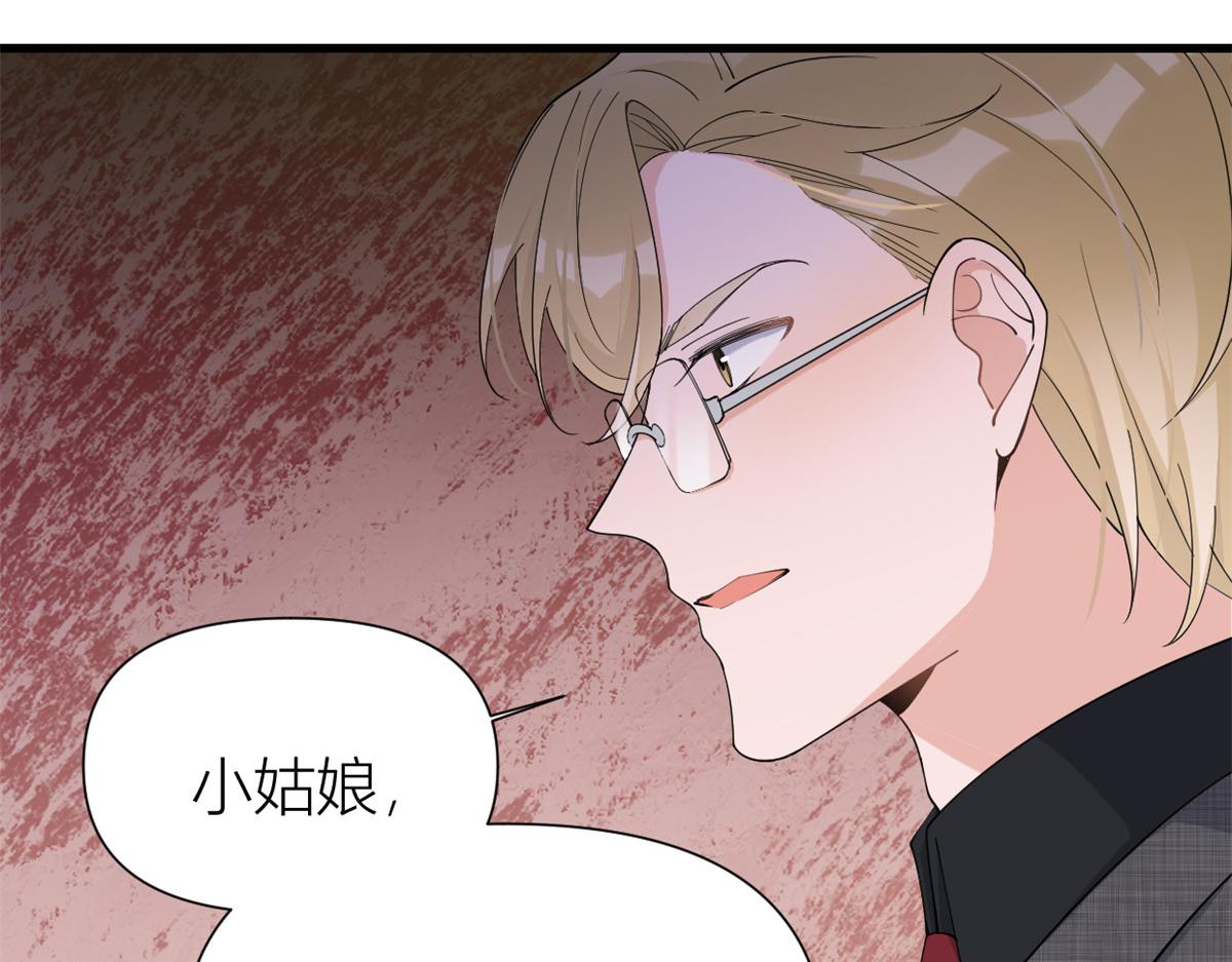 第145话 乔乔被威胁了！81