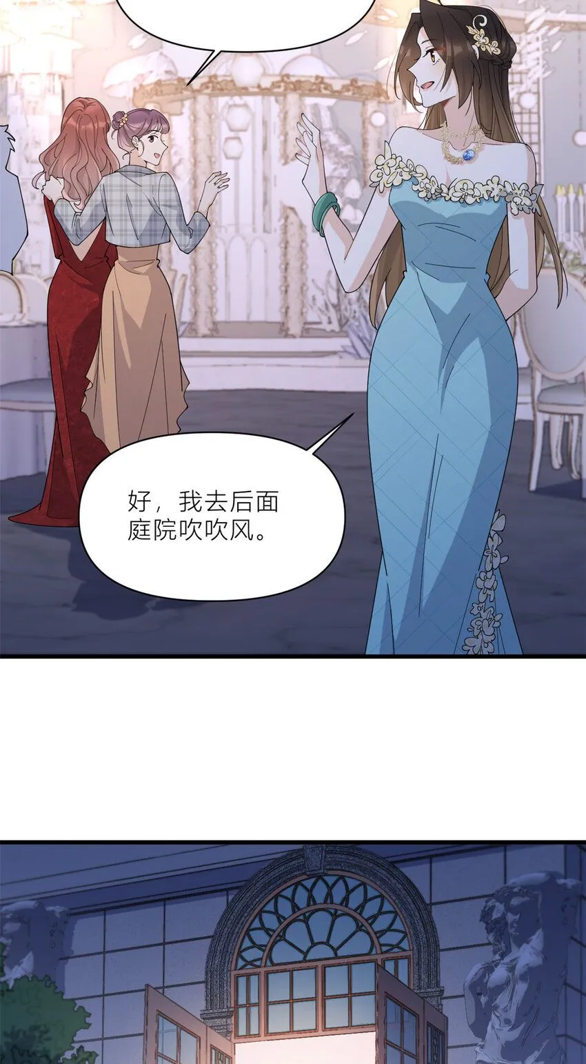 第184话 姐姐别走……7