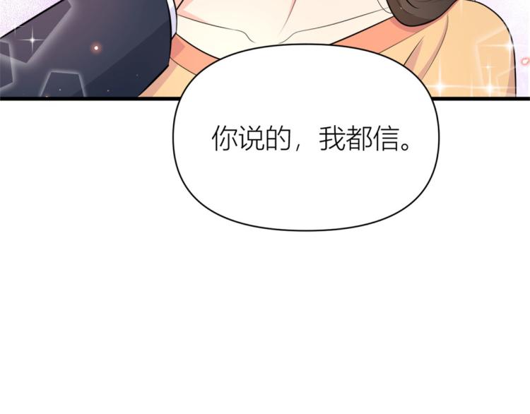 第57话 你敢吗？22