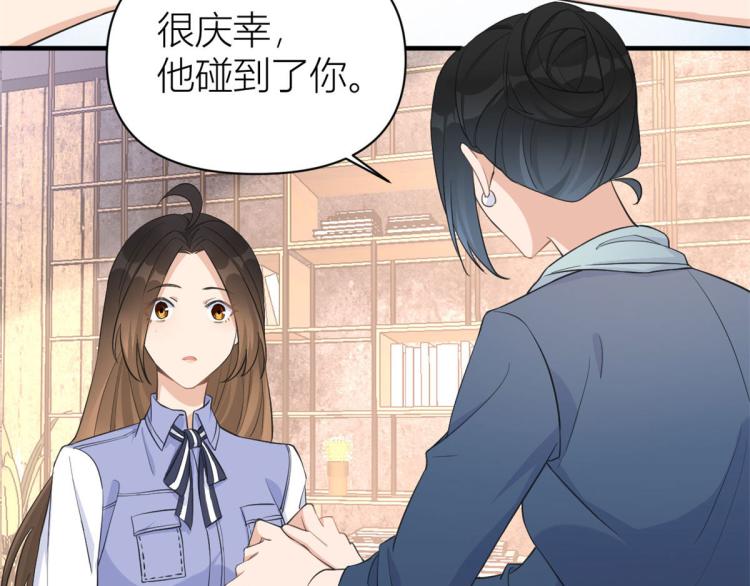 第66话 见儿媳58