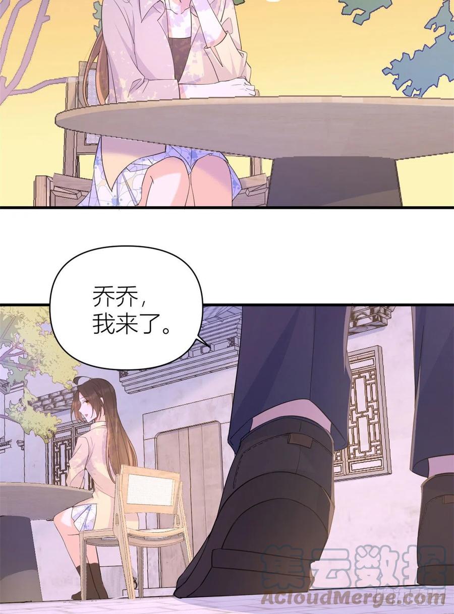 第72话 收购学校！2