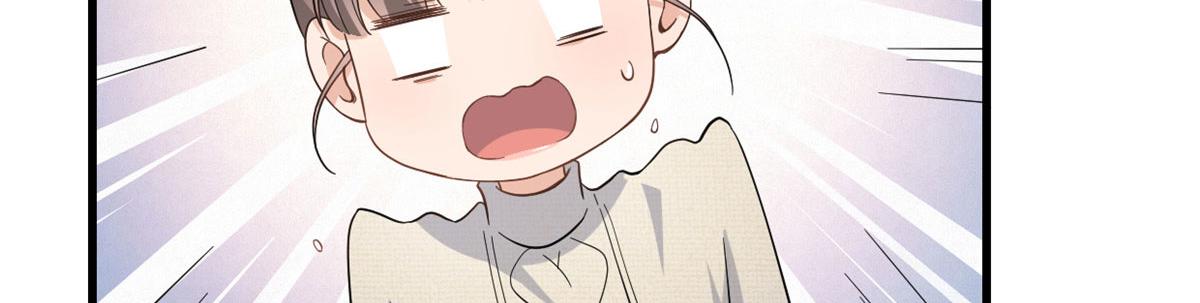第141话 来自霸总的威胁21