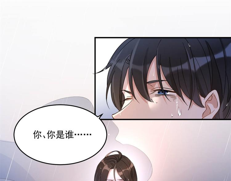 第1话 我是你老婆65