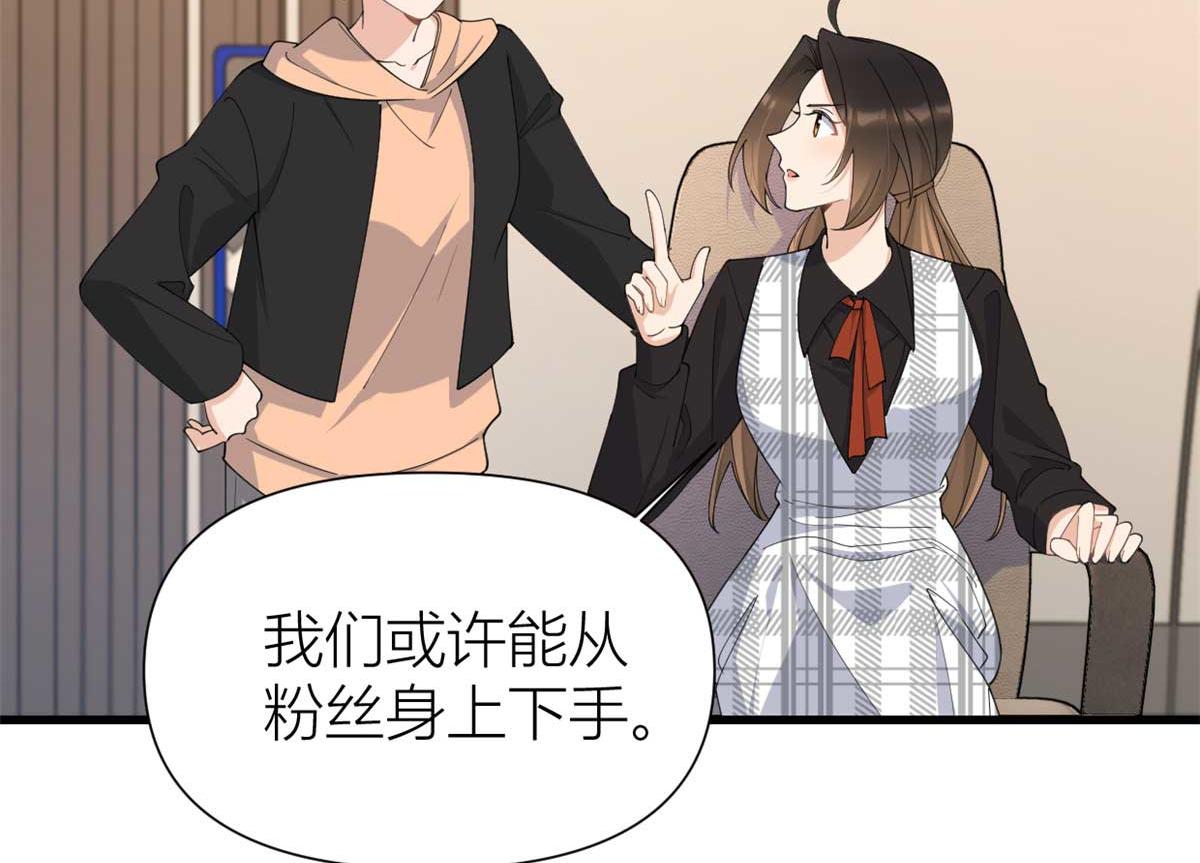 第150话 乔乔逆风翻盘30