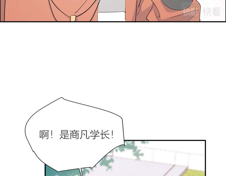第53话 爱上了吧？43