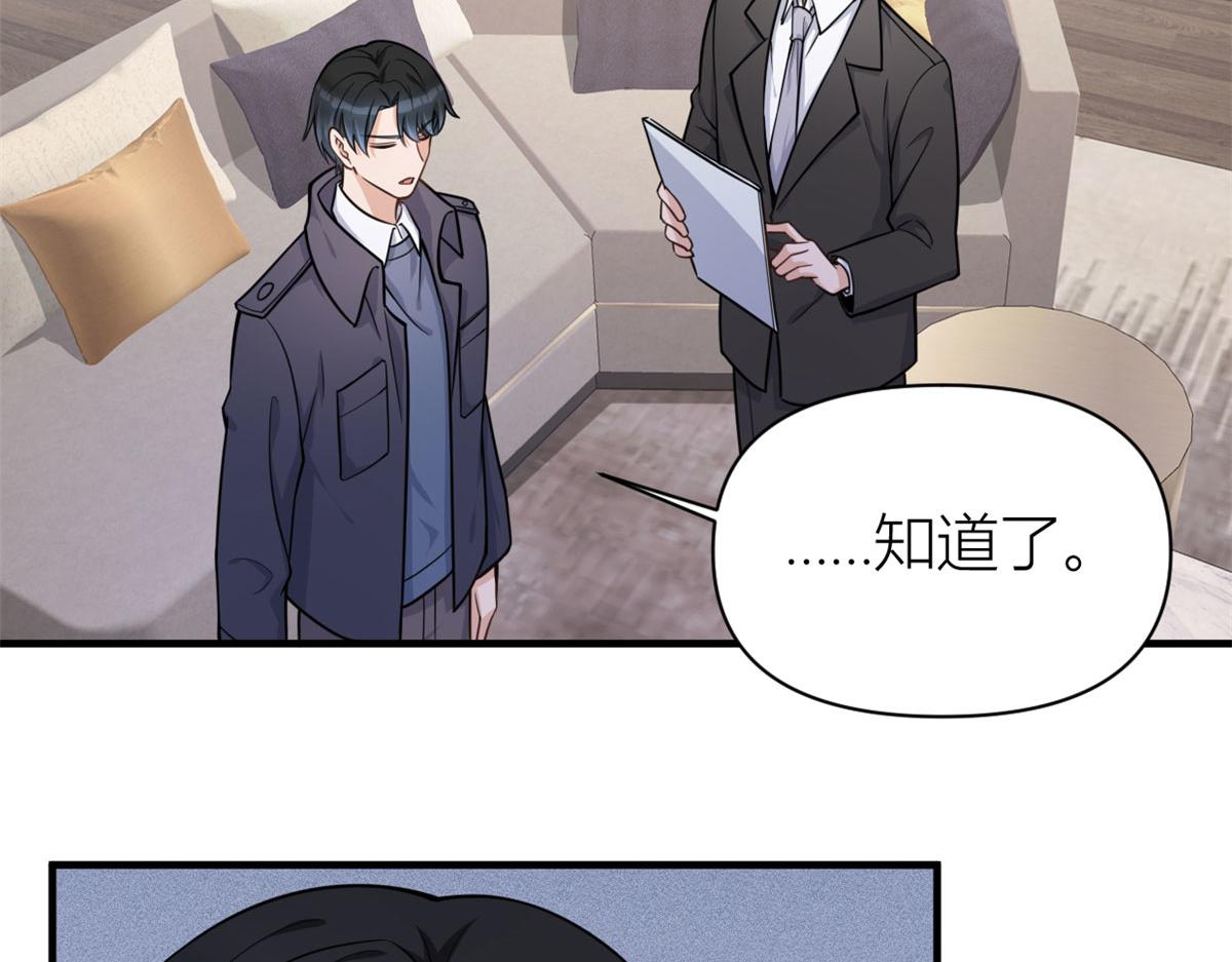 第110话 贺西淮26