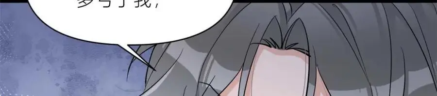 第195话 分手20