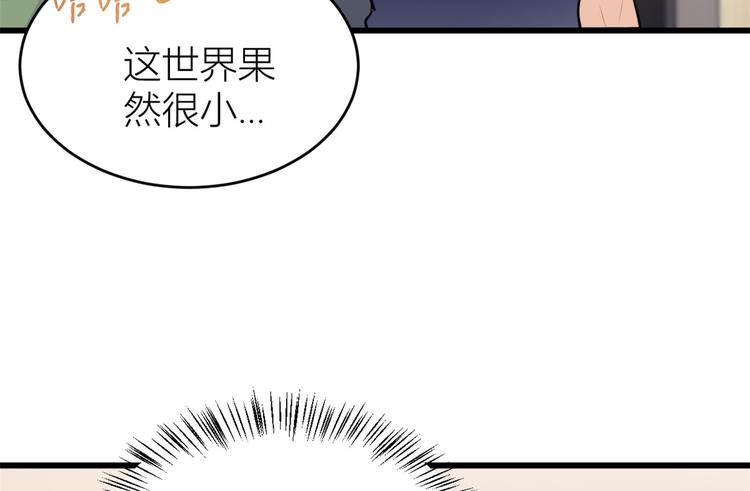 第18话 不可以骗我15