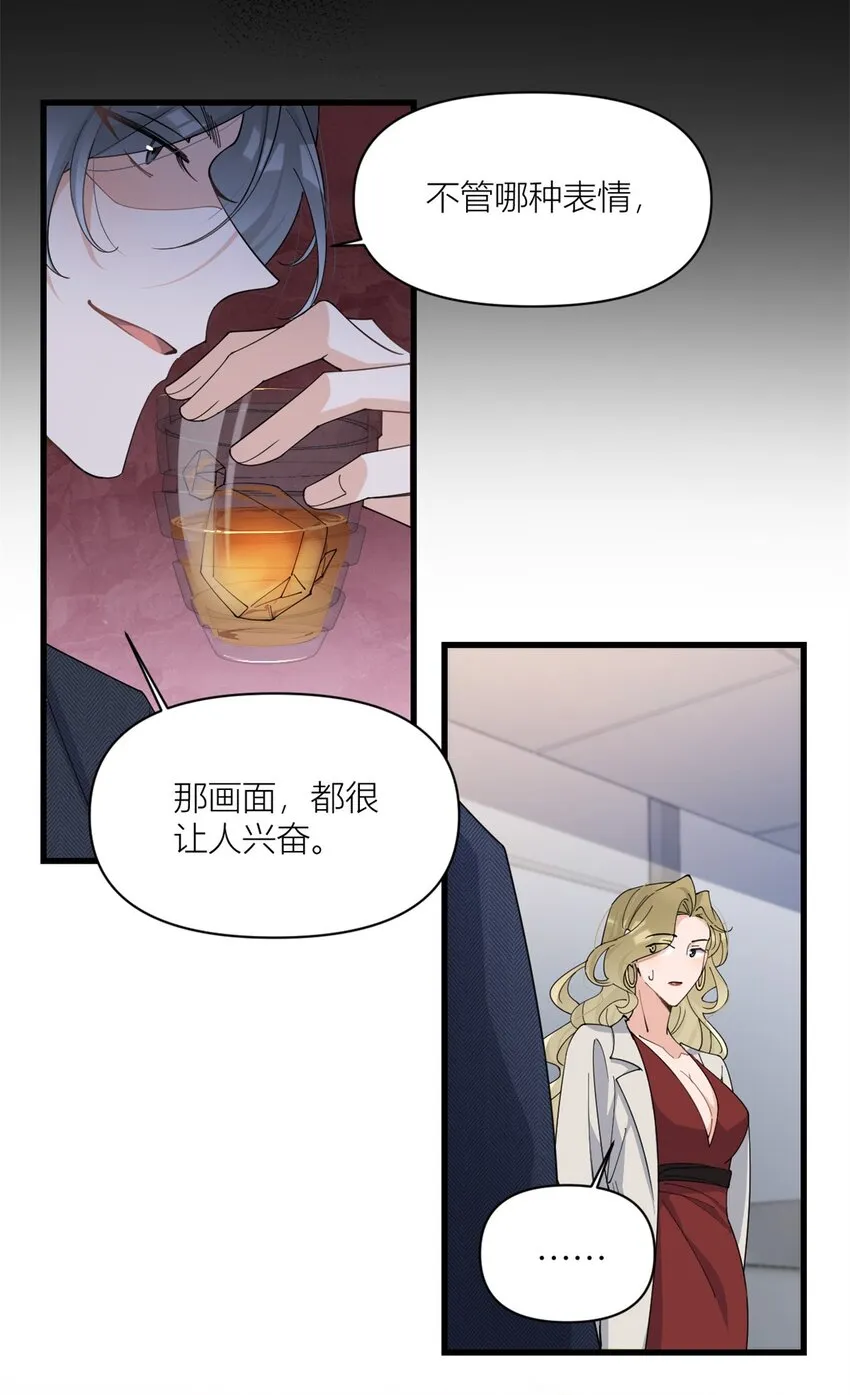 第172话 一定要收到消息啊！24