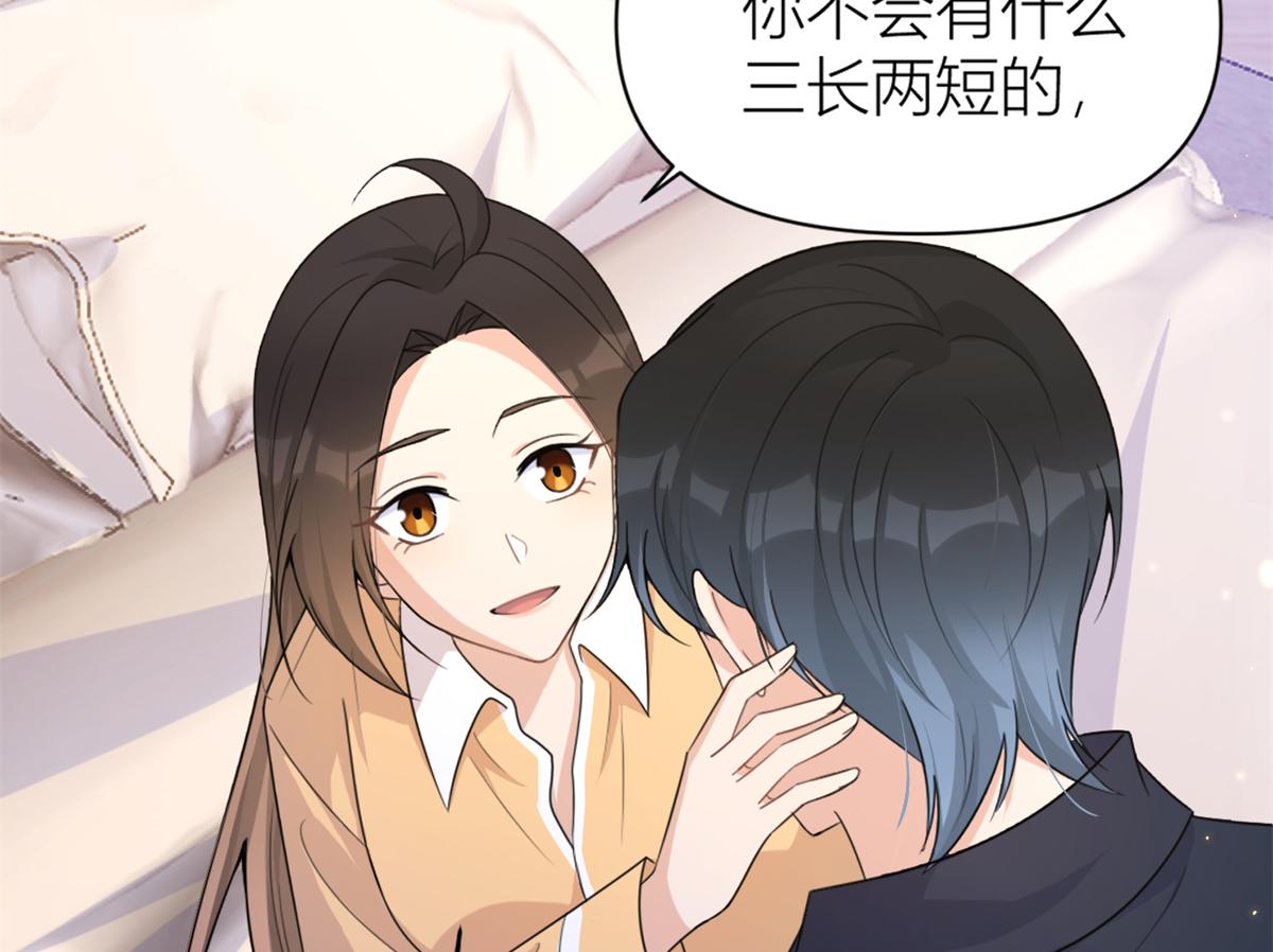 第111话 求婚43