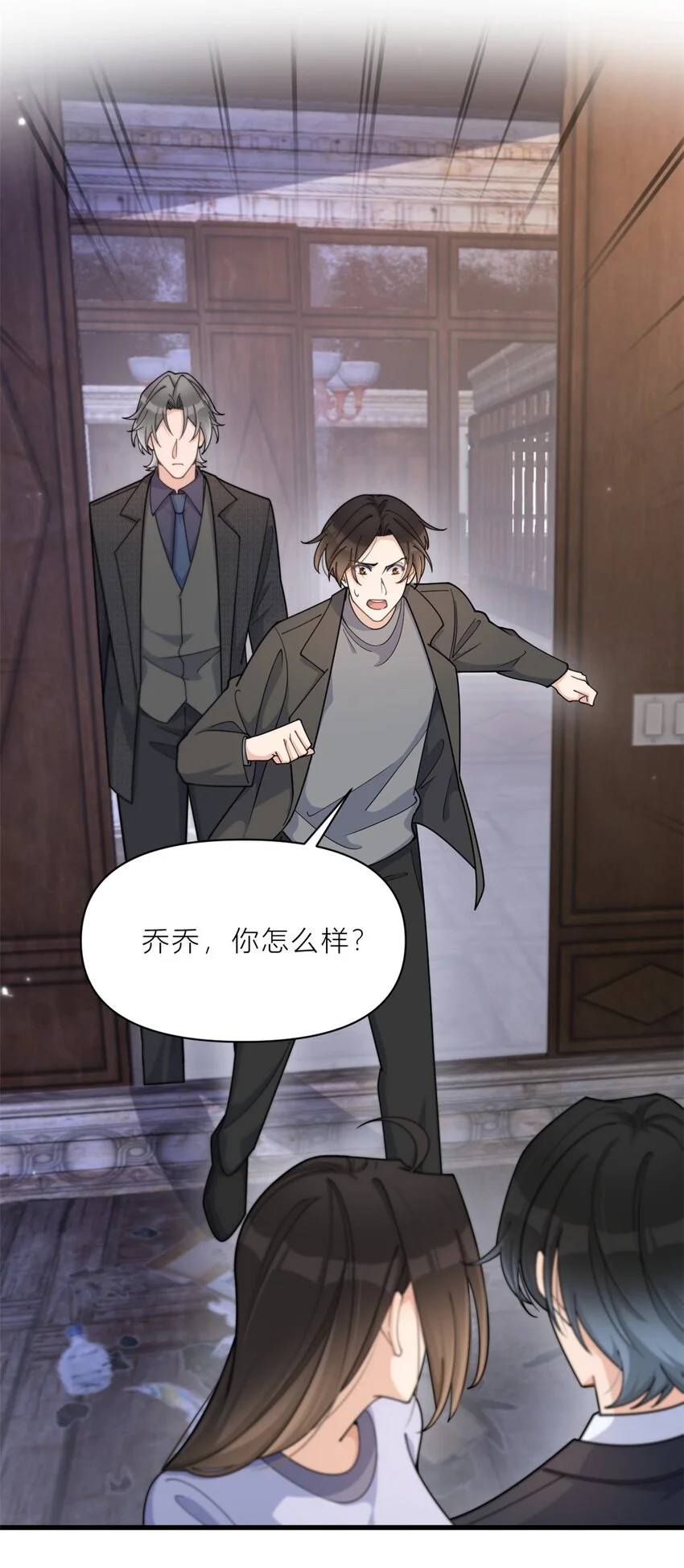 第193话 竟然是我伤了你9