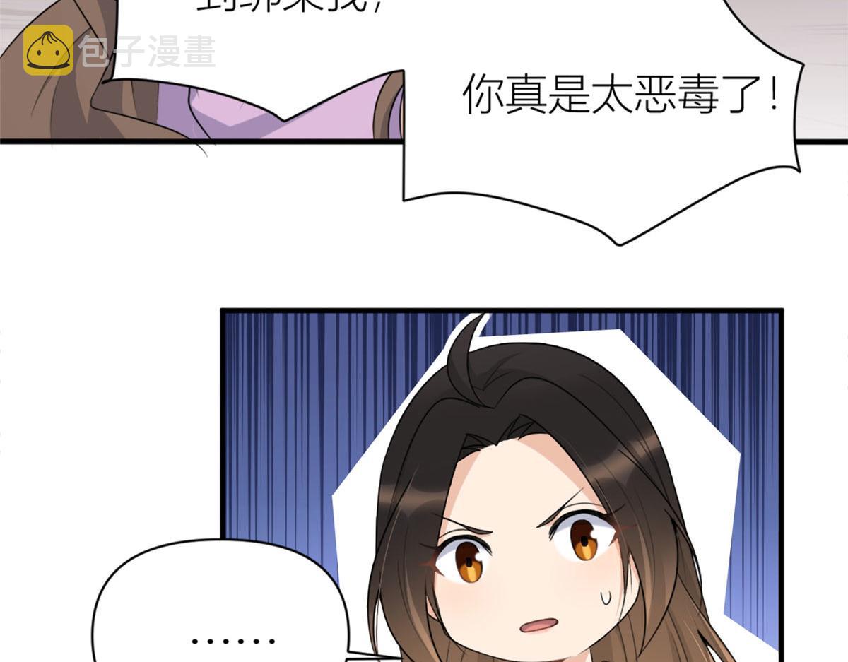 第113话 温乔被绑架78
