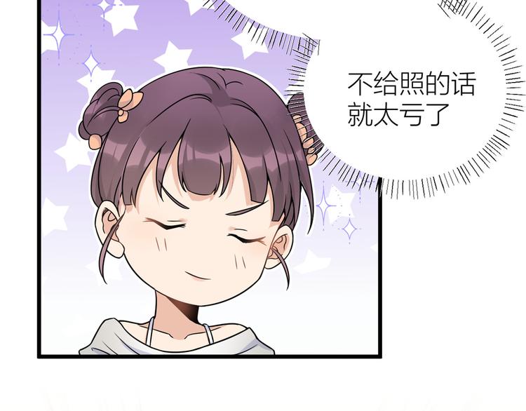 第44话 哥哥~57