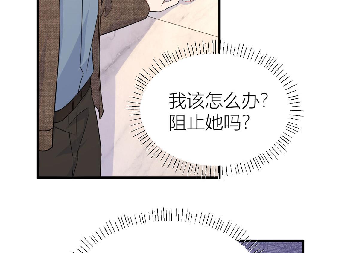 第98话 不要离开我36