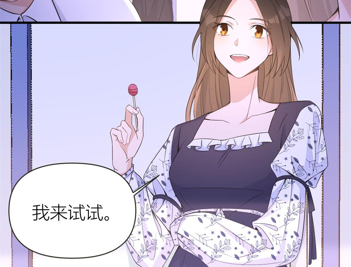 第85话 小骗子73