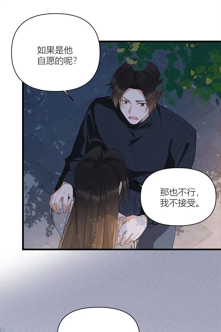 第175话 一命换一命6