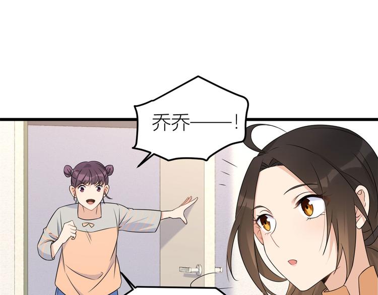 第27话 算账！76