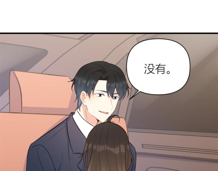 第59话 调走何茜7