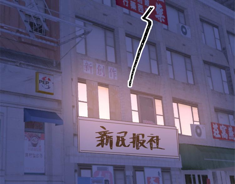第39话 没门儿！99