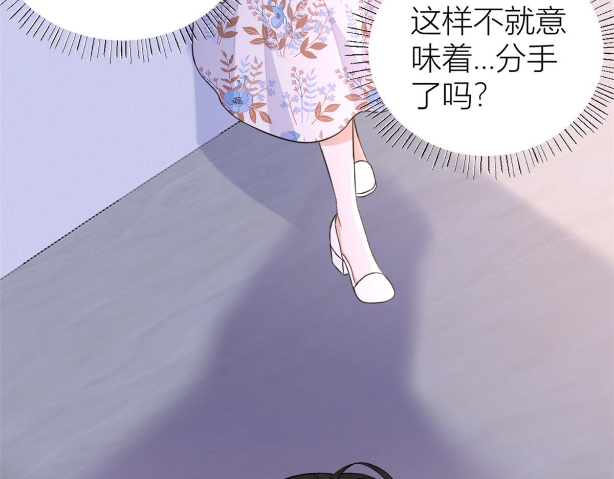 第80话 分手79