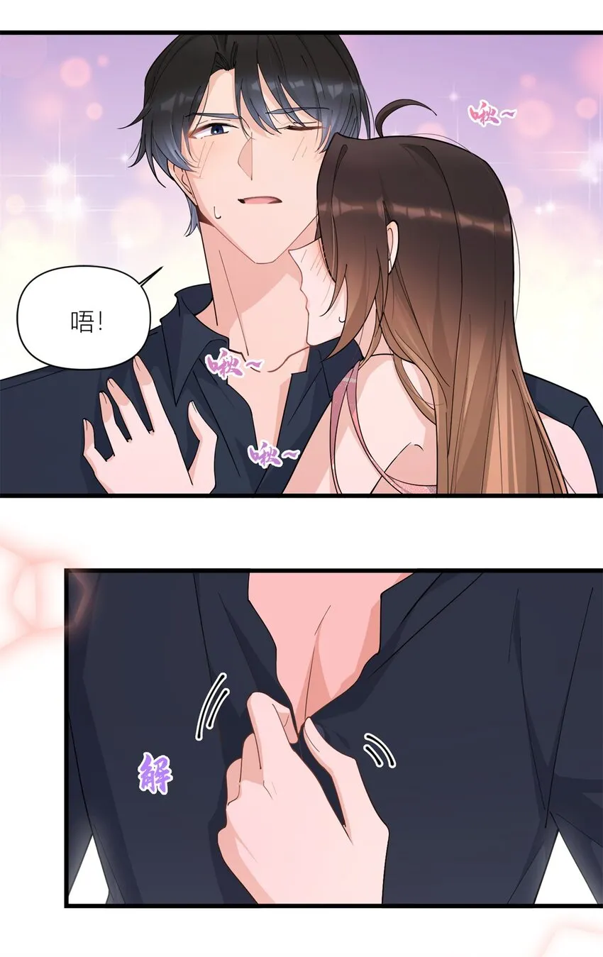 第167话 乔乔，不要点火~9