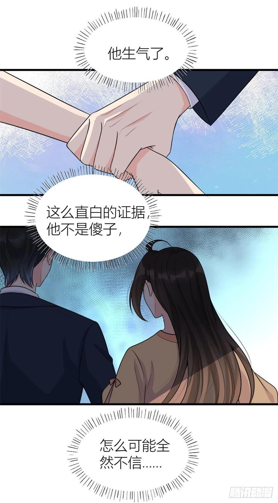 第56话 对不起19