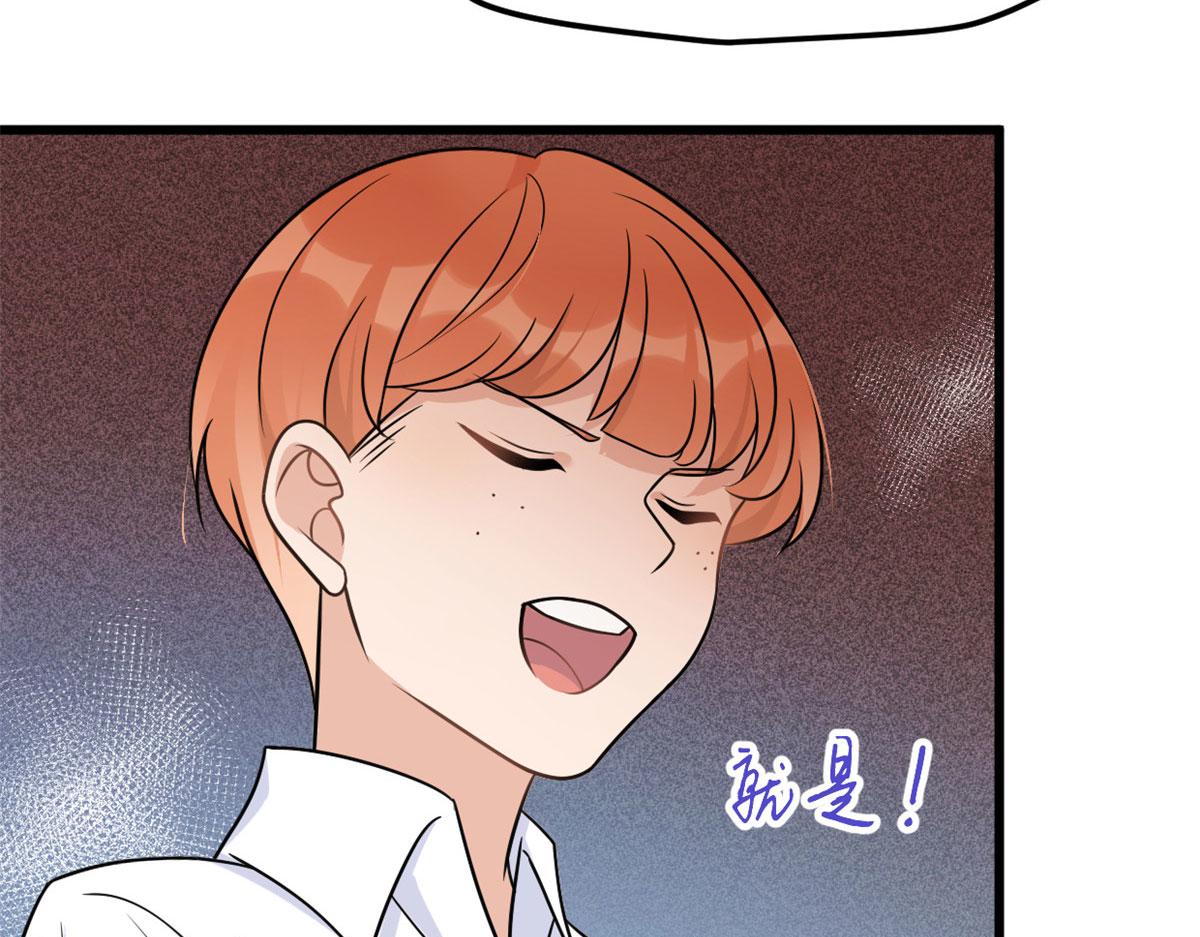 第140话 新总裁登场25