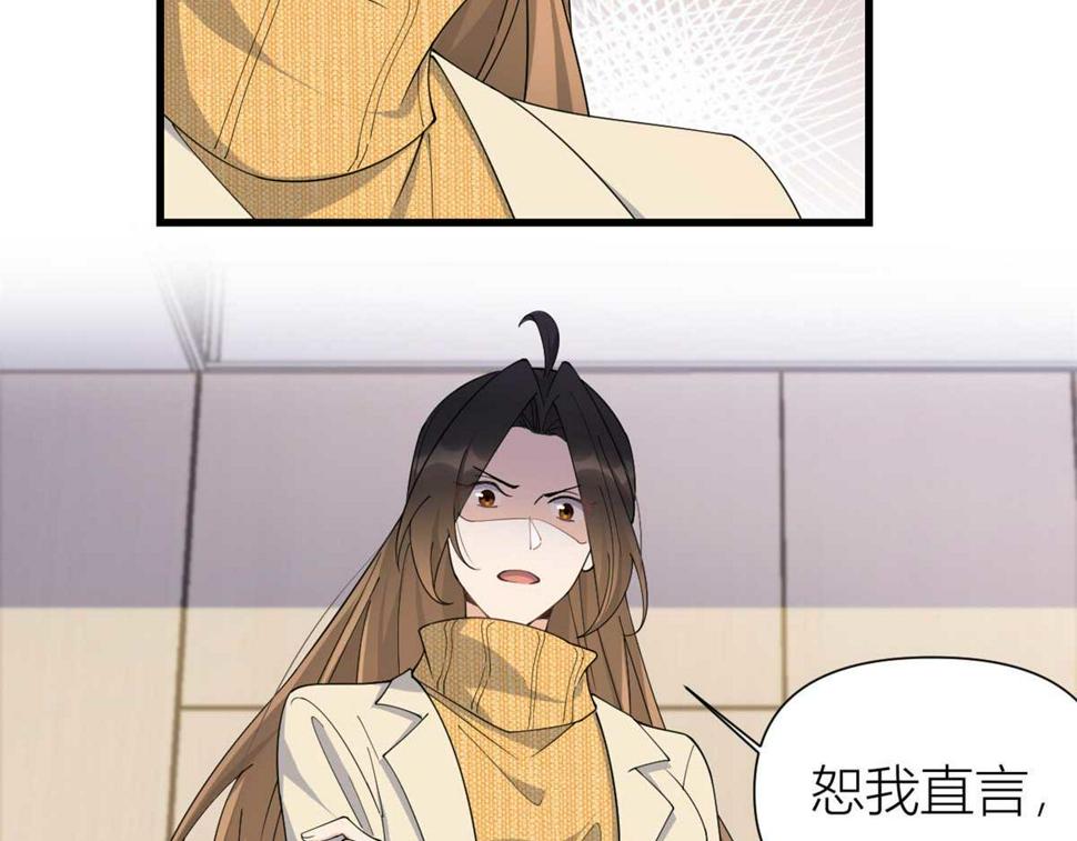 第155话 傅南礼制裁贺妍！4