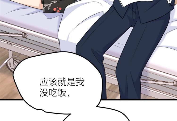 第34话 引我吃醋吗？91