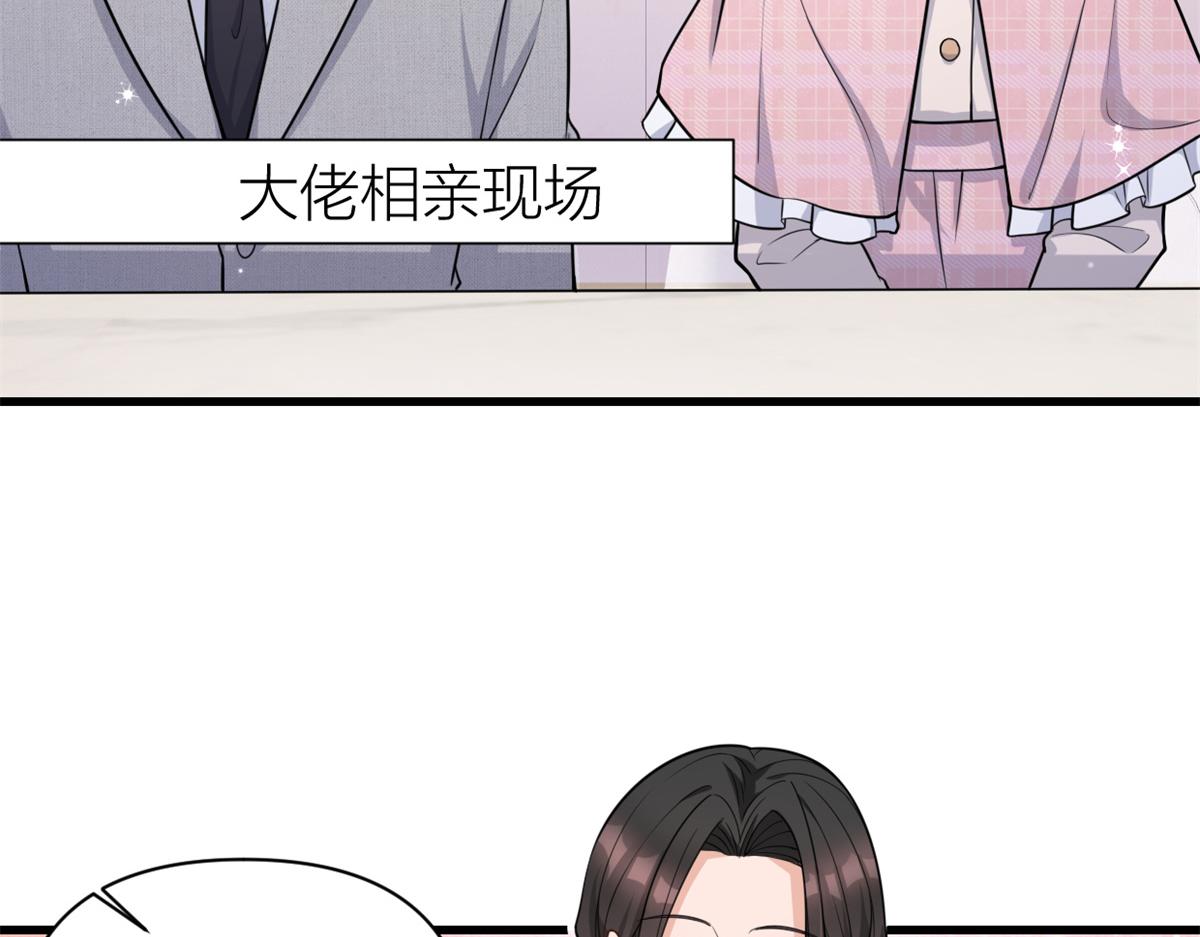 第123话 温乔别想进门！46