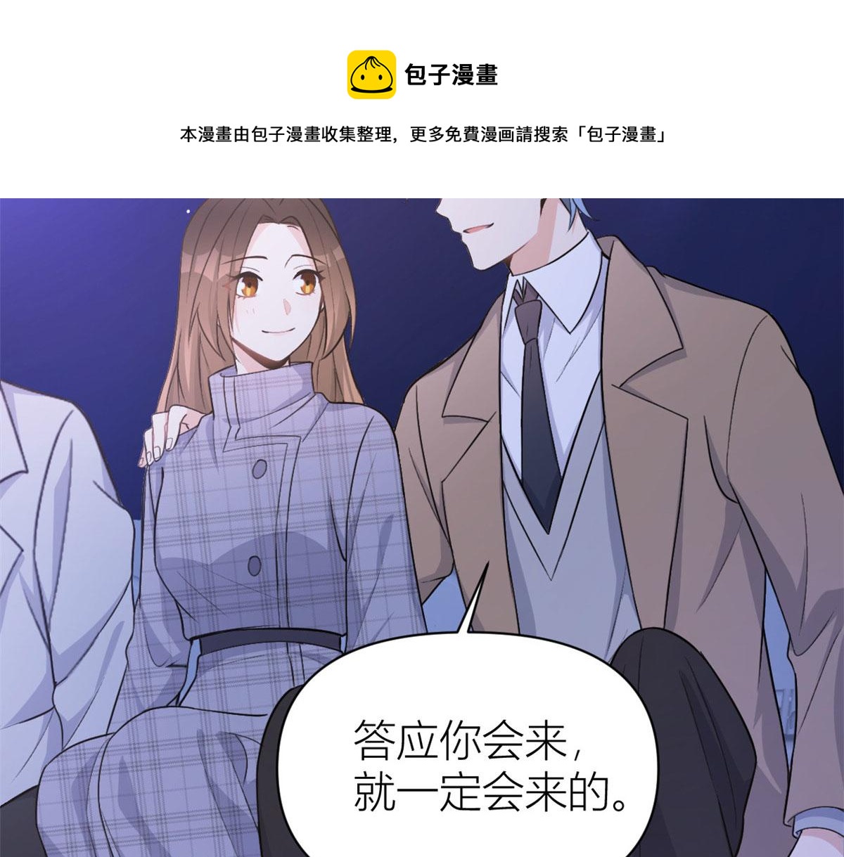 第107话 和解吧！64