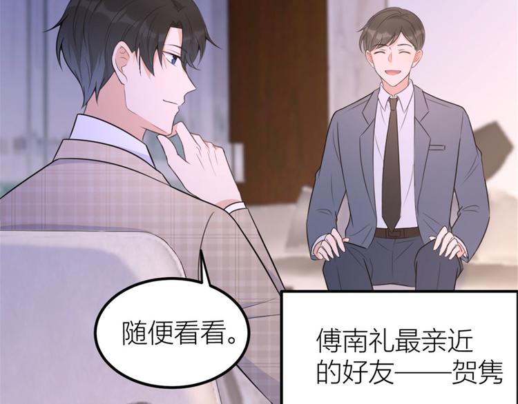 第41话 我有女朋友62
