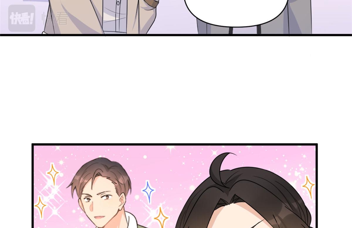 第99话 ”自私“的傅南礼71
