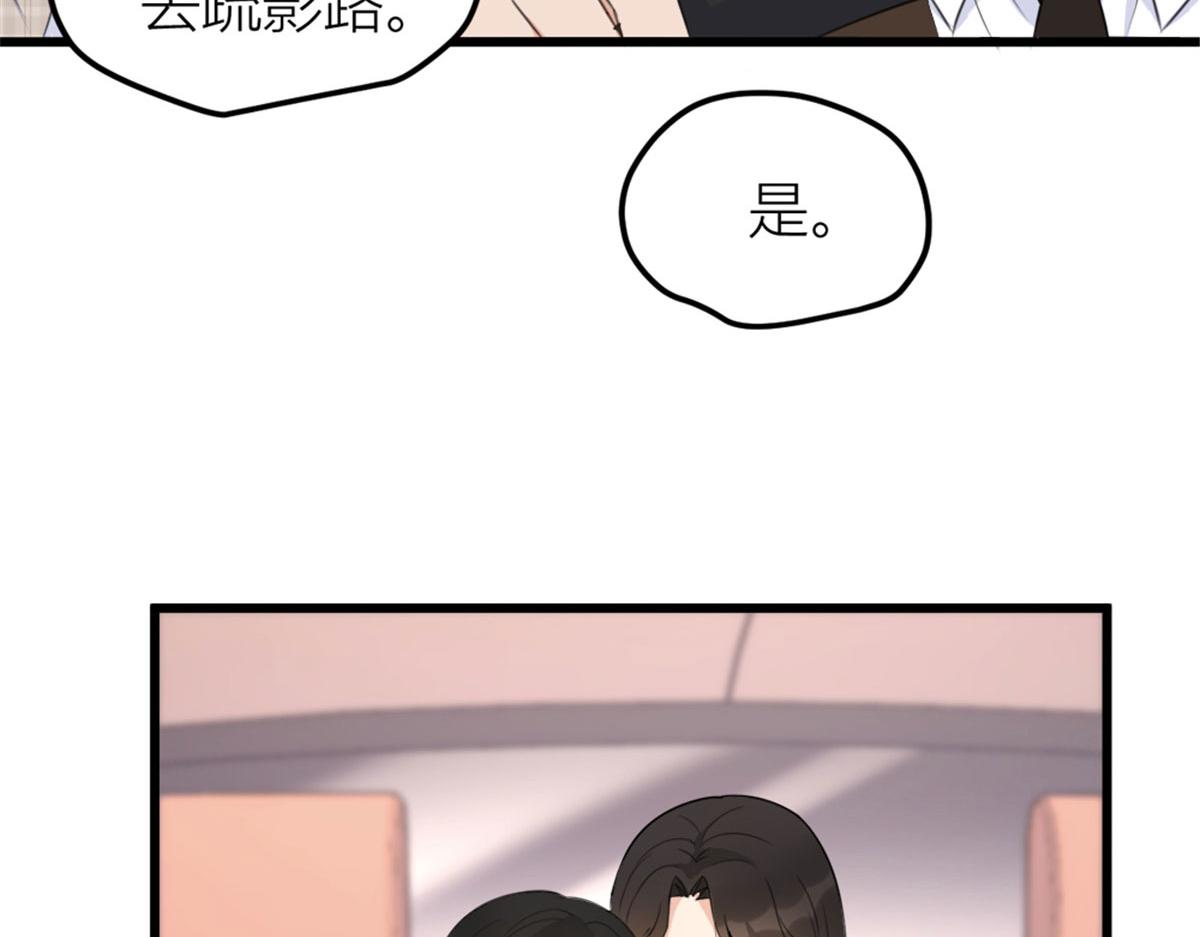 第140话 新总裁登场80