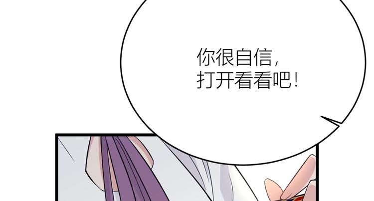 第9话 为什么不自爱69