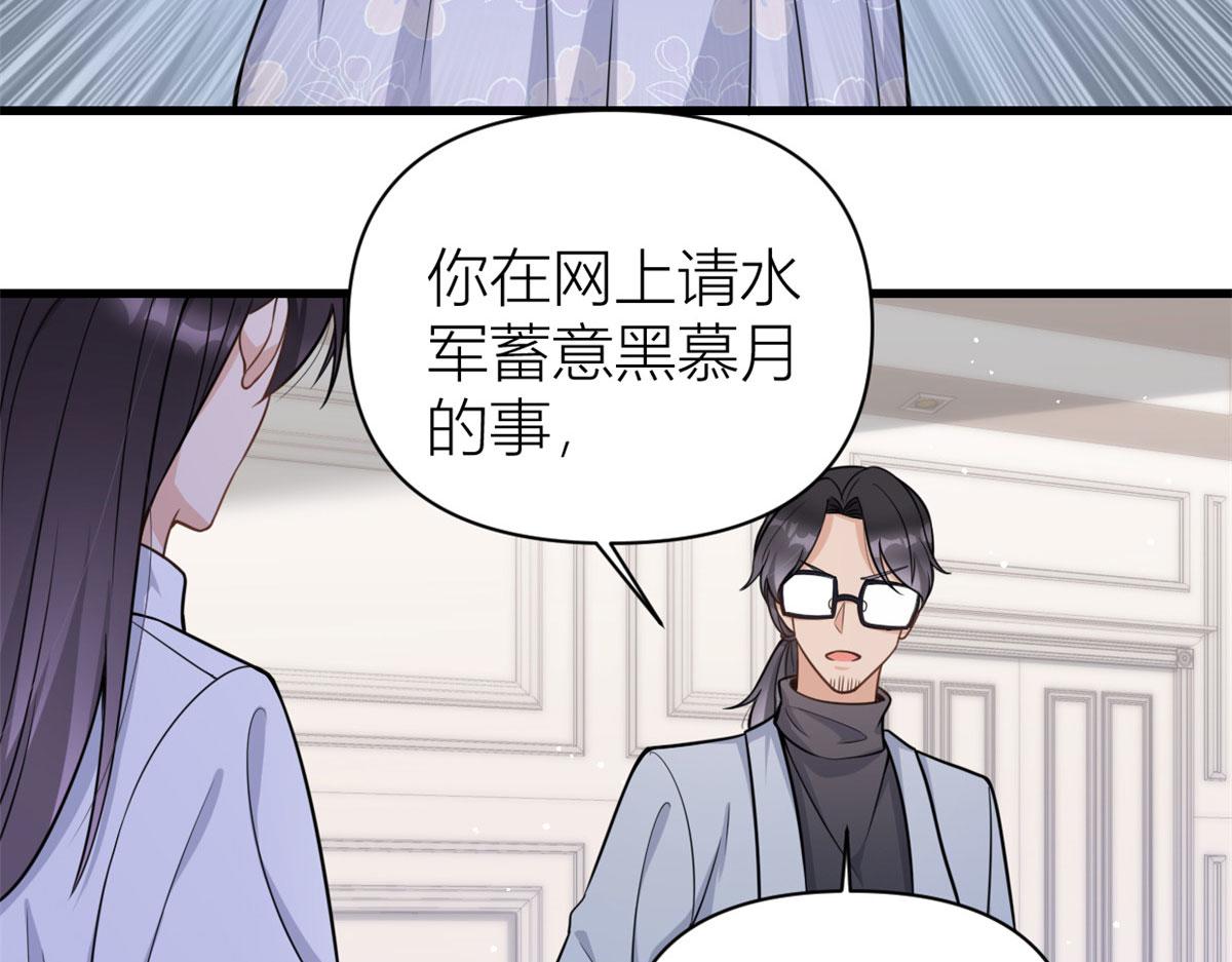 第122话 乔乔危！45