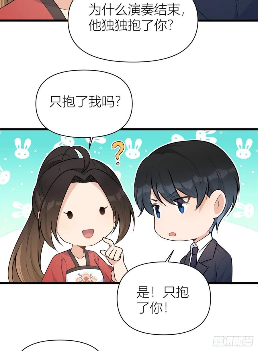 第50话 住一晚~21